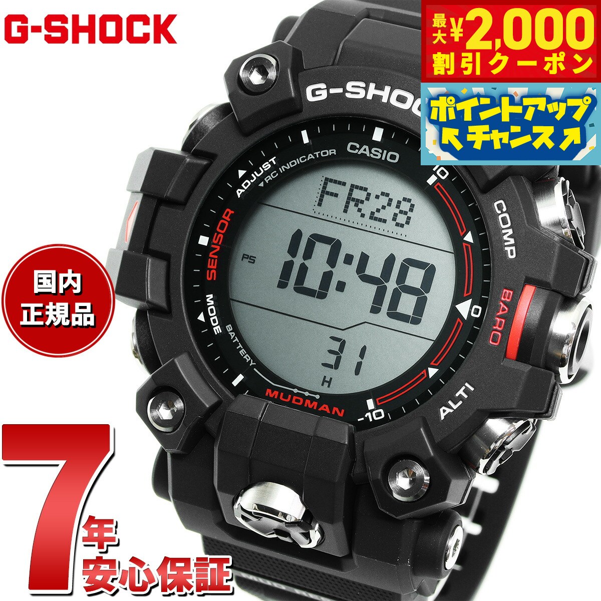 楽天市場】【2000円OFFクーポン！＆店内ポイント最大61倍！本日