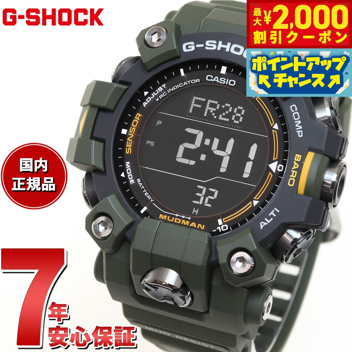 楽天市場】【2000円OFFクーポン！＆店内ポイント最大61倍！本日
