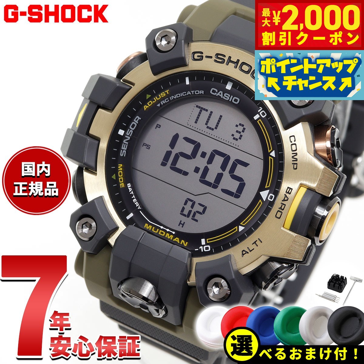 楽天市場】【2000円OFFクーポン！＆店内ポイント最大61倍！本日