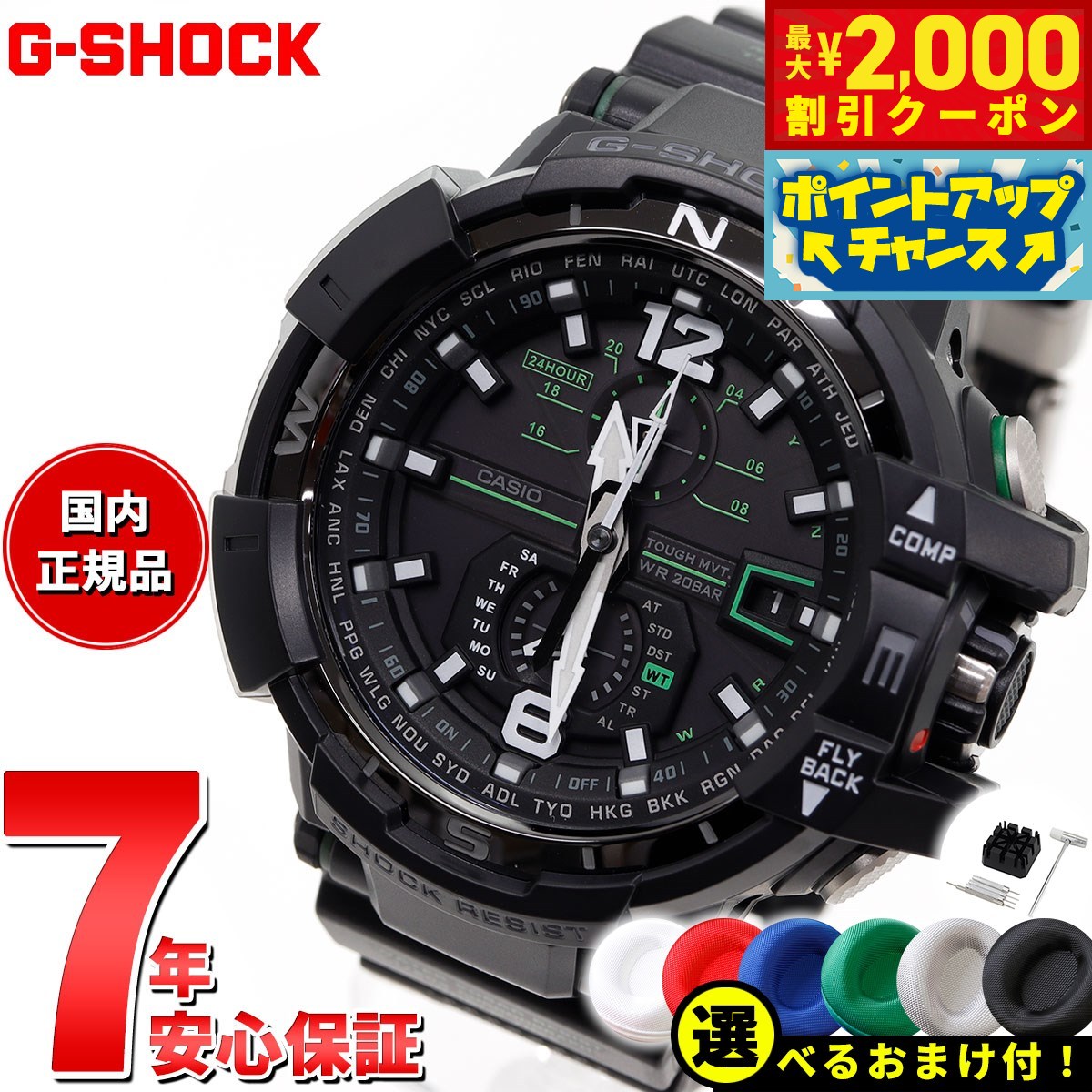 楽天市場】【2000円OFFクーポン！＆店内ポイント最大57倍！4月24