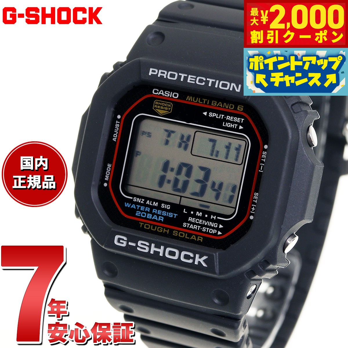 GW-M5610U-1CJF | CASIO