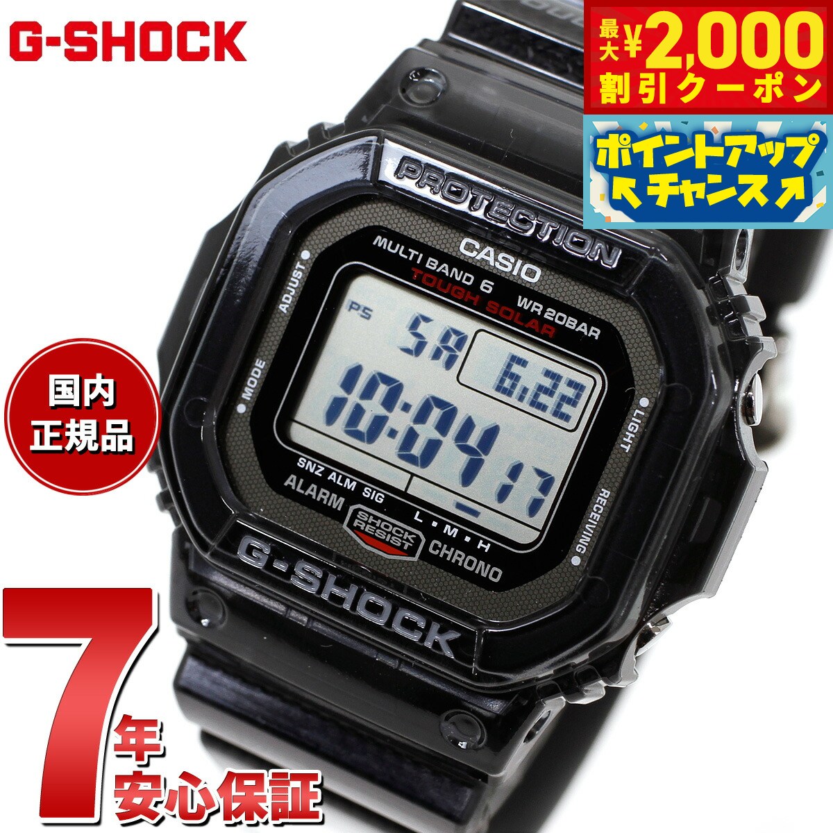 楽天市場】【2000円OFFクーポン！＆店内ポイント最大59倍！本日