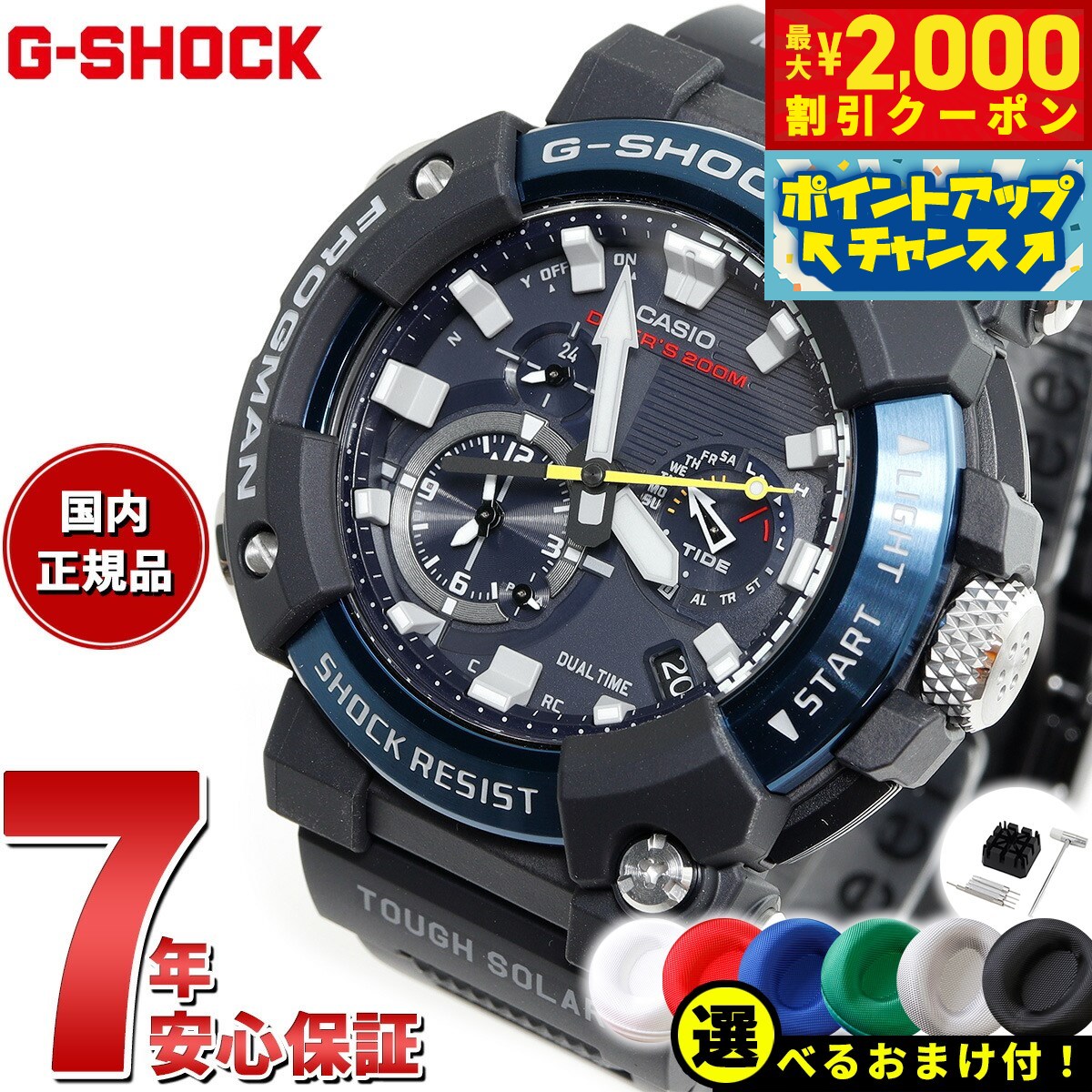 G-SHOCK フロッグマン GWF-A1000XC-1AJF メンズ 腕時計 電波