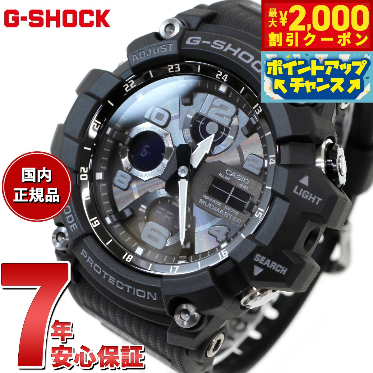 楽天市場】【2000円OFFクーポン！＆店内ポイント最大61倍！本日