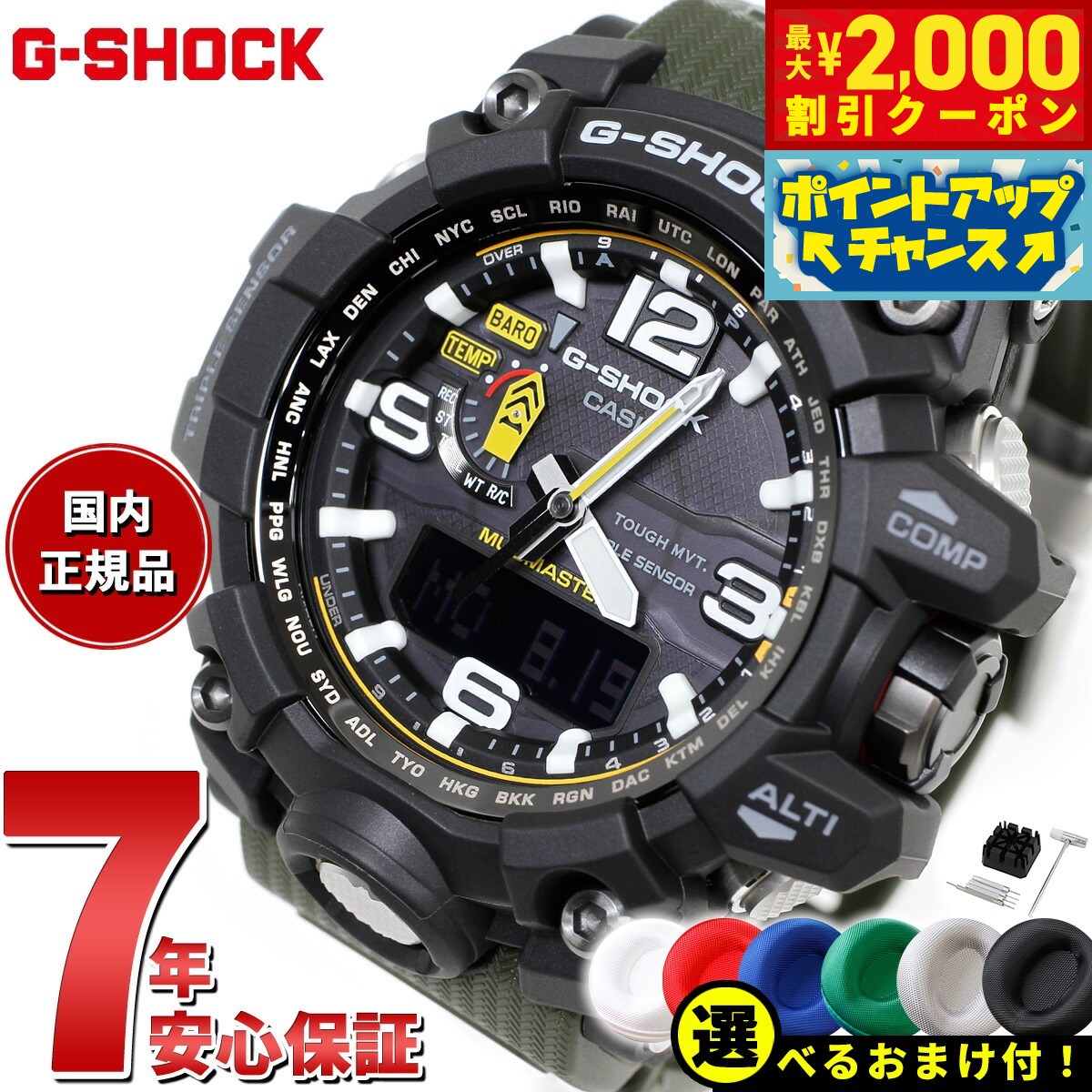 楽天市場】【店内ポイント最大46倍!本日限定!】【選べる 楽天市場】【店内ポイント最大46倍!本日限定!】【選べる