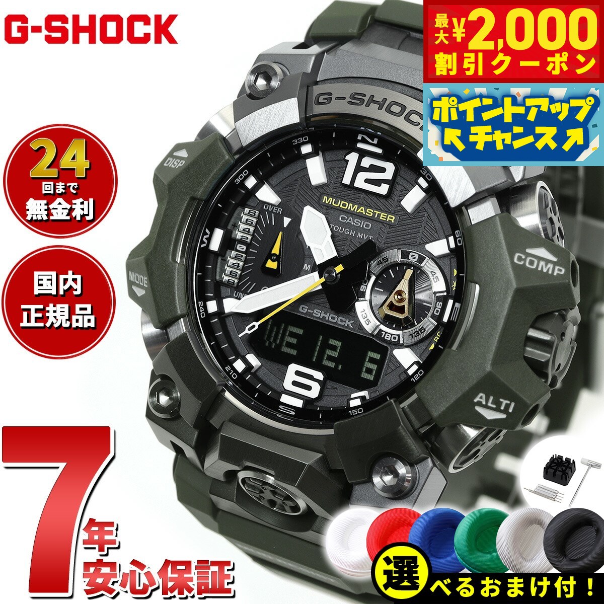 楽天市場】【2000円OFFクーポン！＆店内ポイント最大59倍！本日