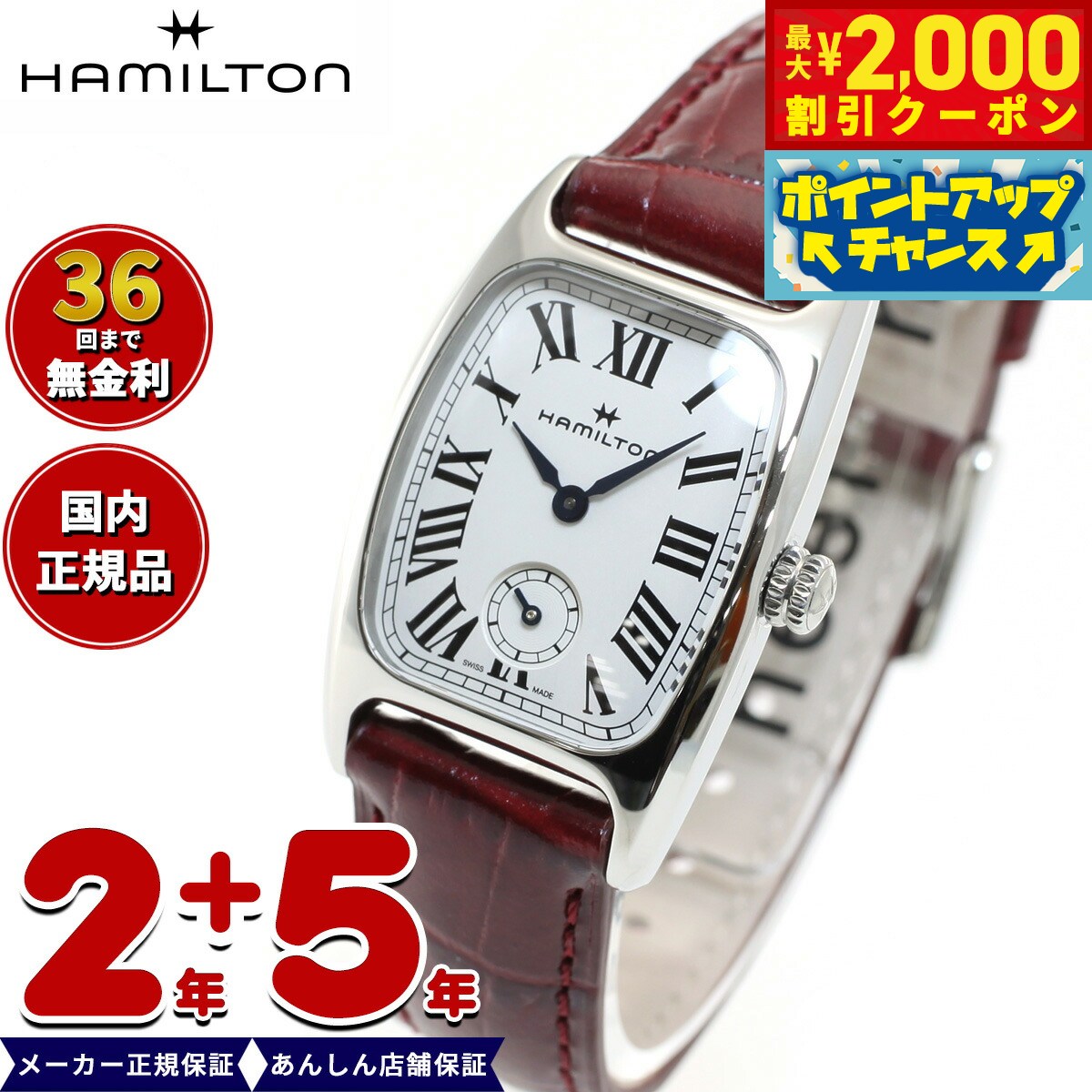 楽天市場】【2000円OFFクーポン！＆店内ポイント最大59倍！本日