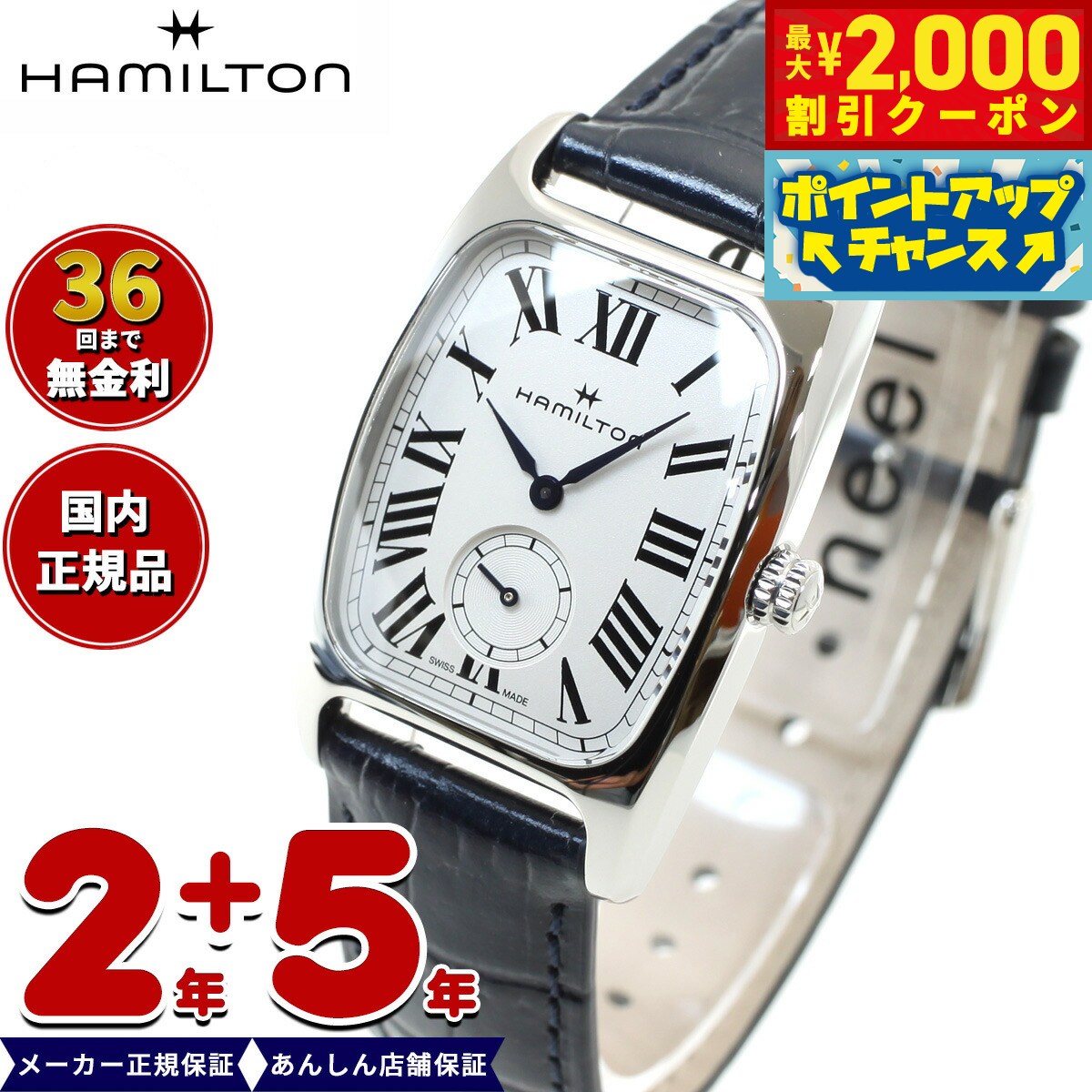 楽天市場】【2000円OFFクーポン！＆店内ポイント最大57倍！本日
