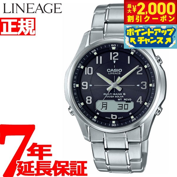 楽天市場】【店内ポイント最大42倍!4月30日!】カシオ 楽天市場】【店内ポイント最大42倍!4月30日!】カシオ