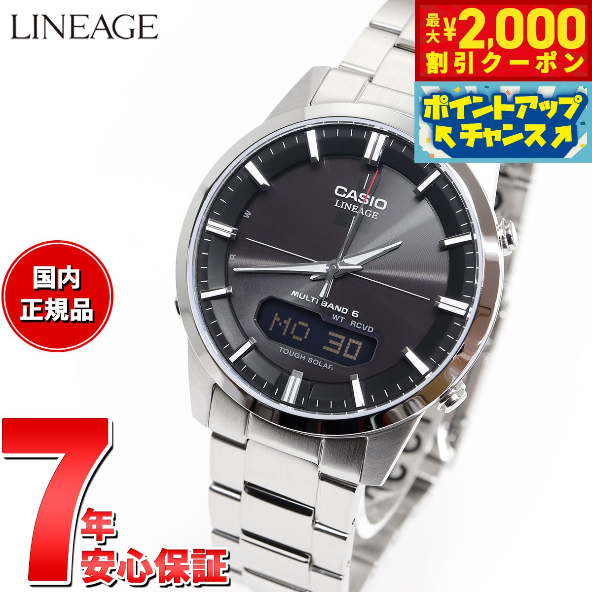 楽天市場】カシオ 電波 ソーラー リニエージ LCW-M100DE-1AJF