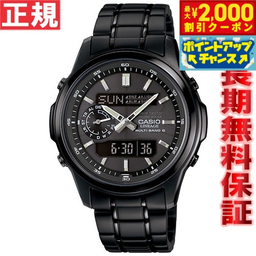 Amazon | [カシオ] 腕時計 リニエージ 【国内正規品】電波