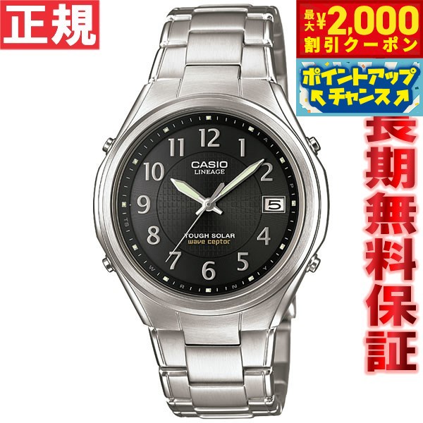 LCW-M100DE-1A3JF | CASIO