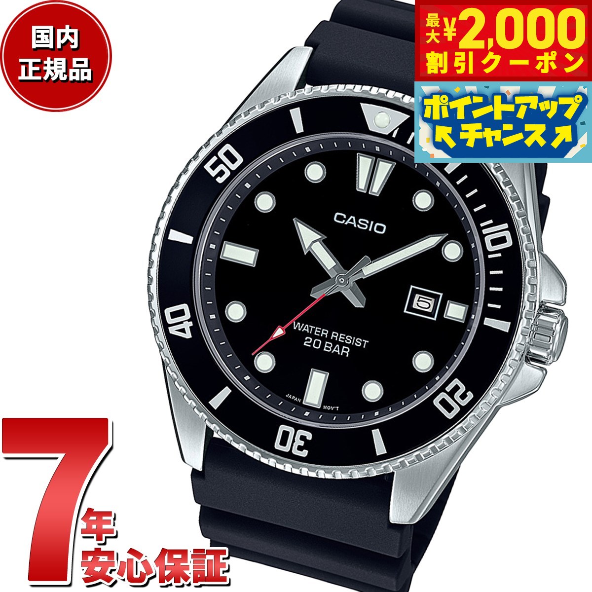楽天市場】【店内ポイント最大46倍！本日限定！】スタンダード