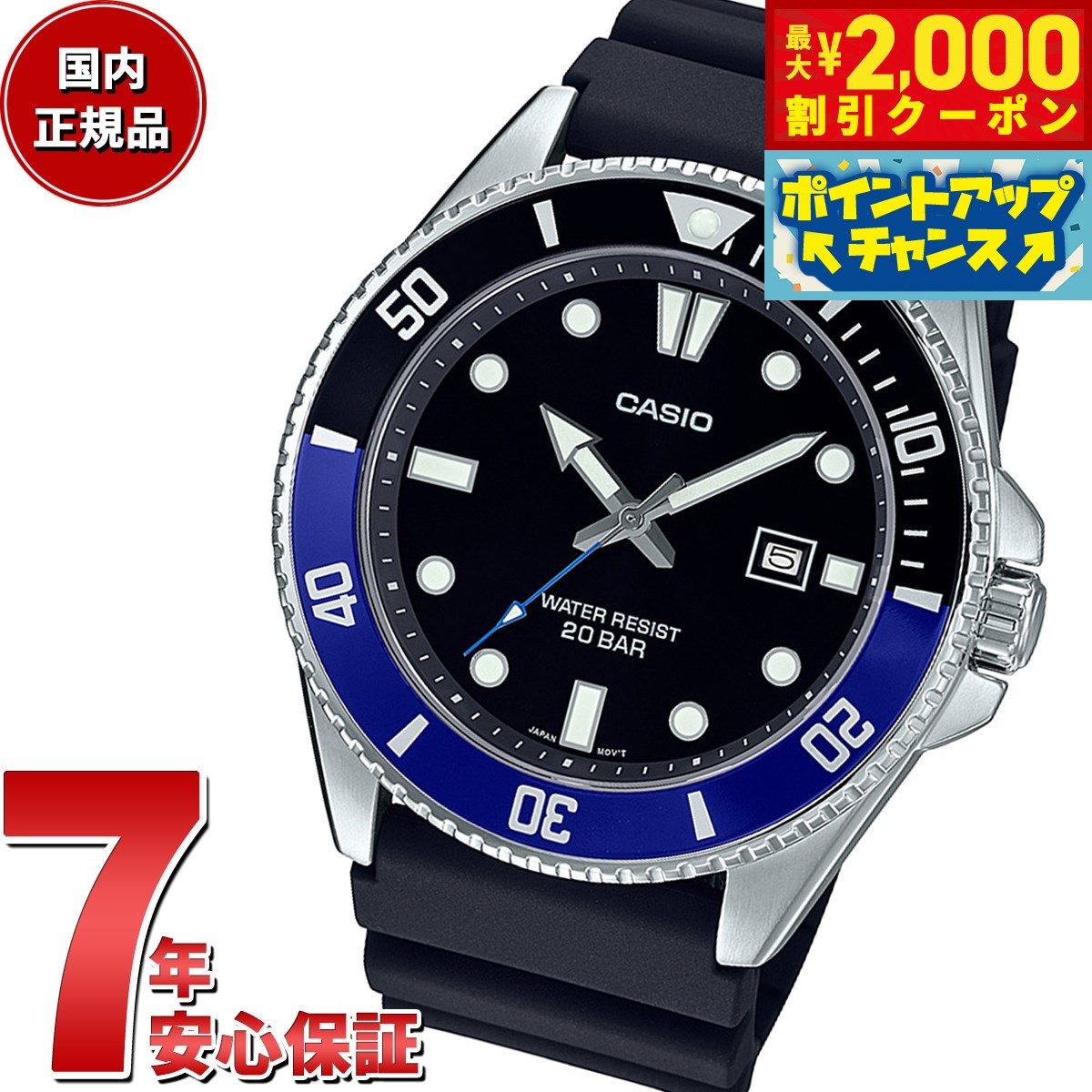 CASIO カシオ 腕時計 純正バンド MDV-107D専用ベルト メタル SS