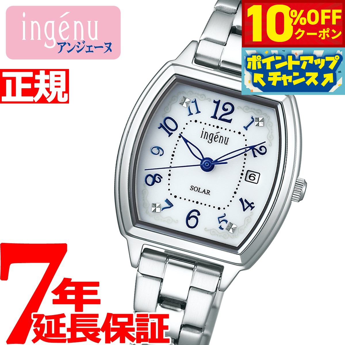 楽天市場】【2000円OFFクーポン！＆店内ポイント最大53倍