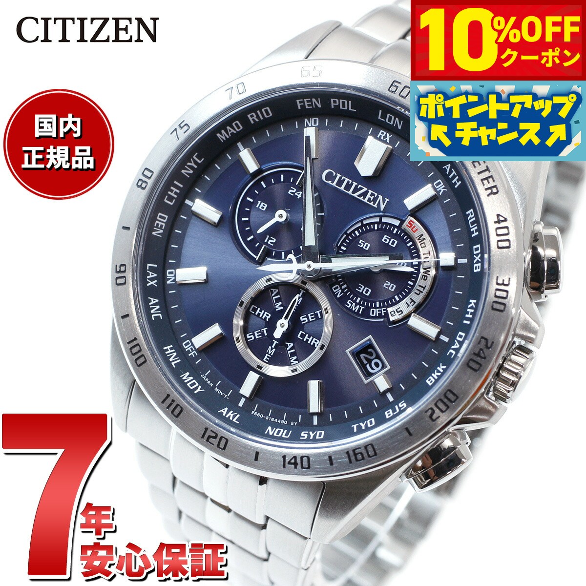 楽天市場】シチズン CITIZEN 腕時計 機械式 自動巻(手巻付き