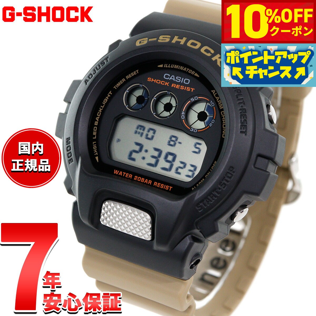 楽天市場】【2000円OFFクーポン！＆店内ポイント最大53倍