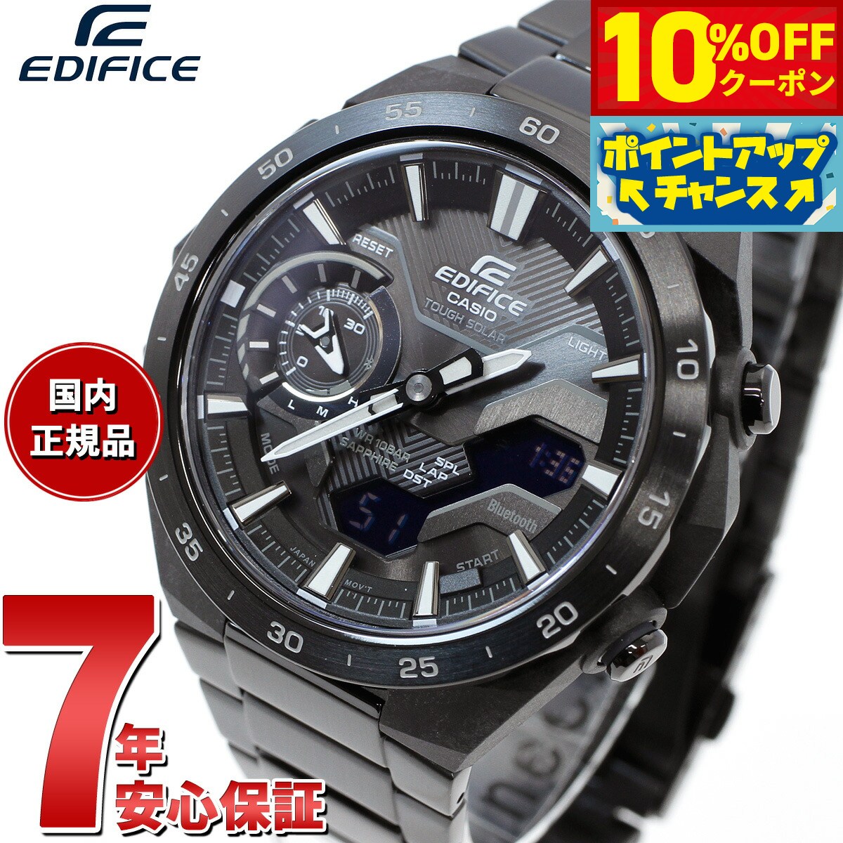 CASIO カシオ 腕時計 メンズ エディフィス EDIFICE クロノグラフ
