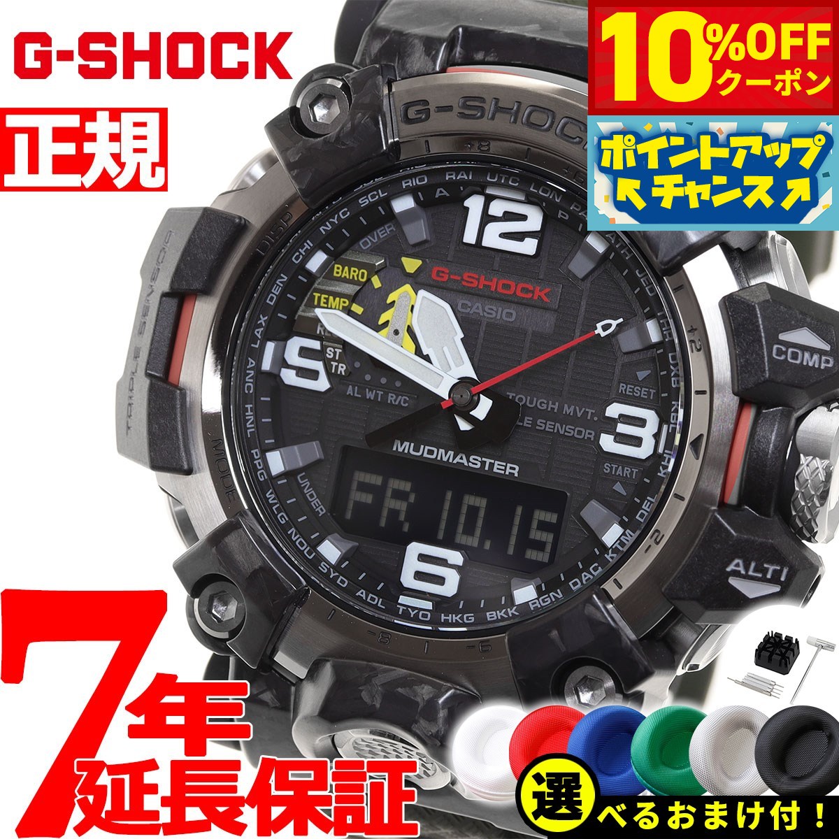 楽天市場】【2000円OFFクーポン！＆店内ポイント最大53倍