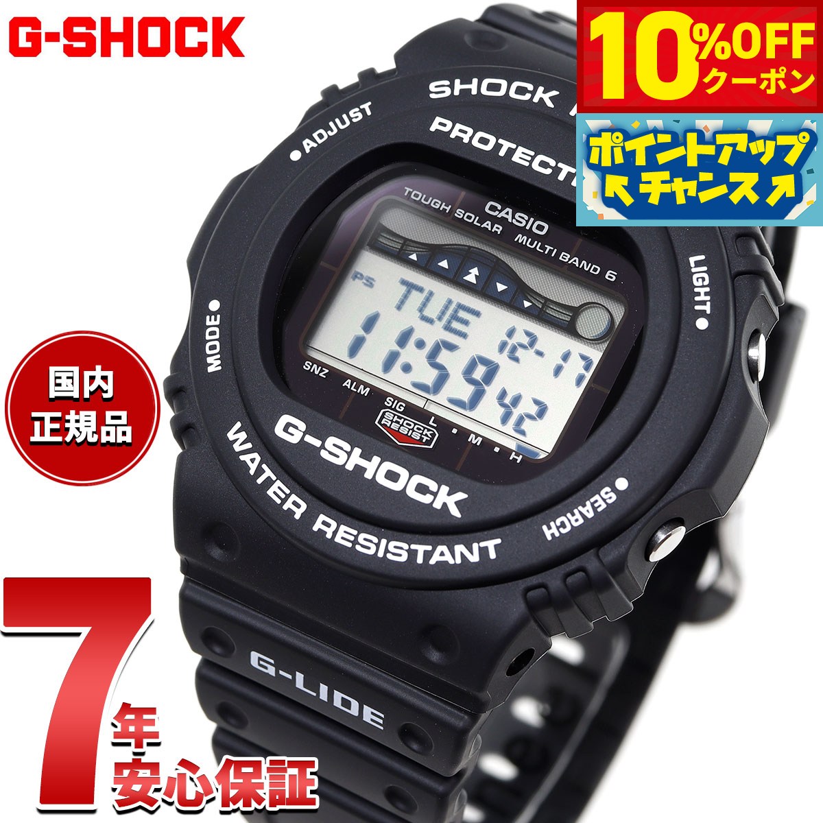 週末価格 CASIO G-SHOCK GW-M5610-1BJF - 腕時計(デジタル)