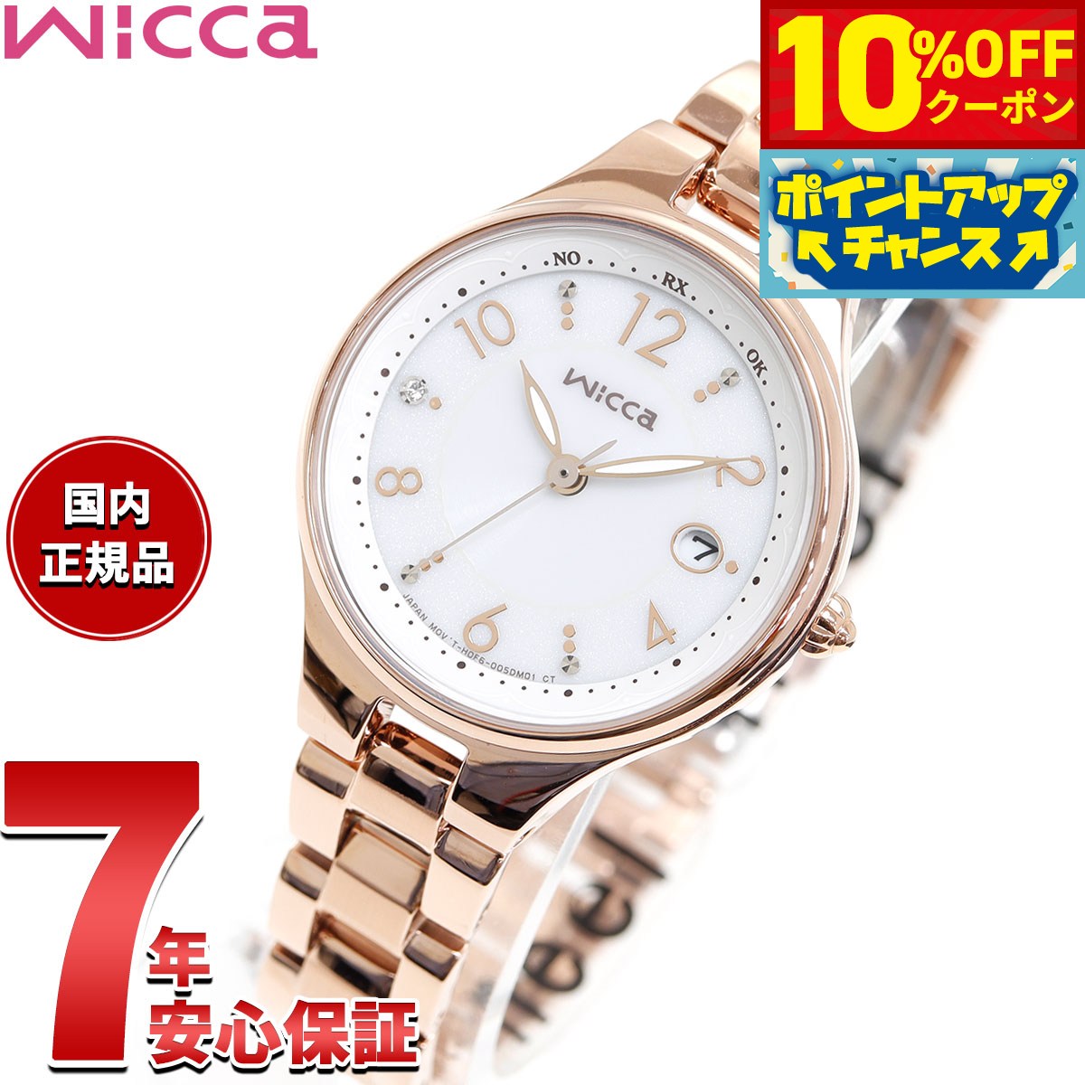 CITIZEN シチズン wicca ウィッカ × canal4℃ コラボレーション