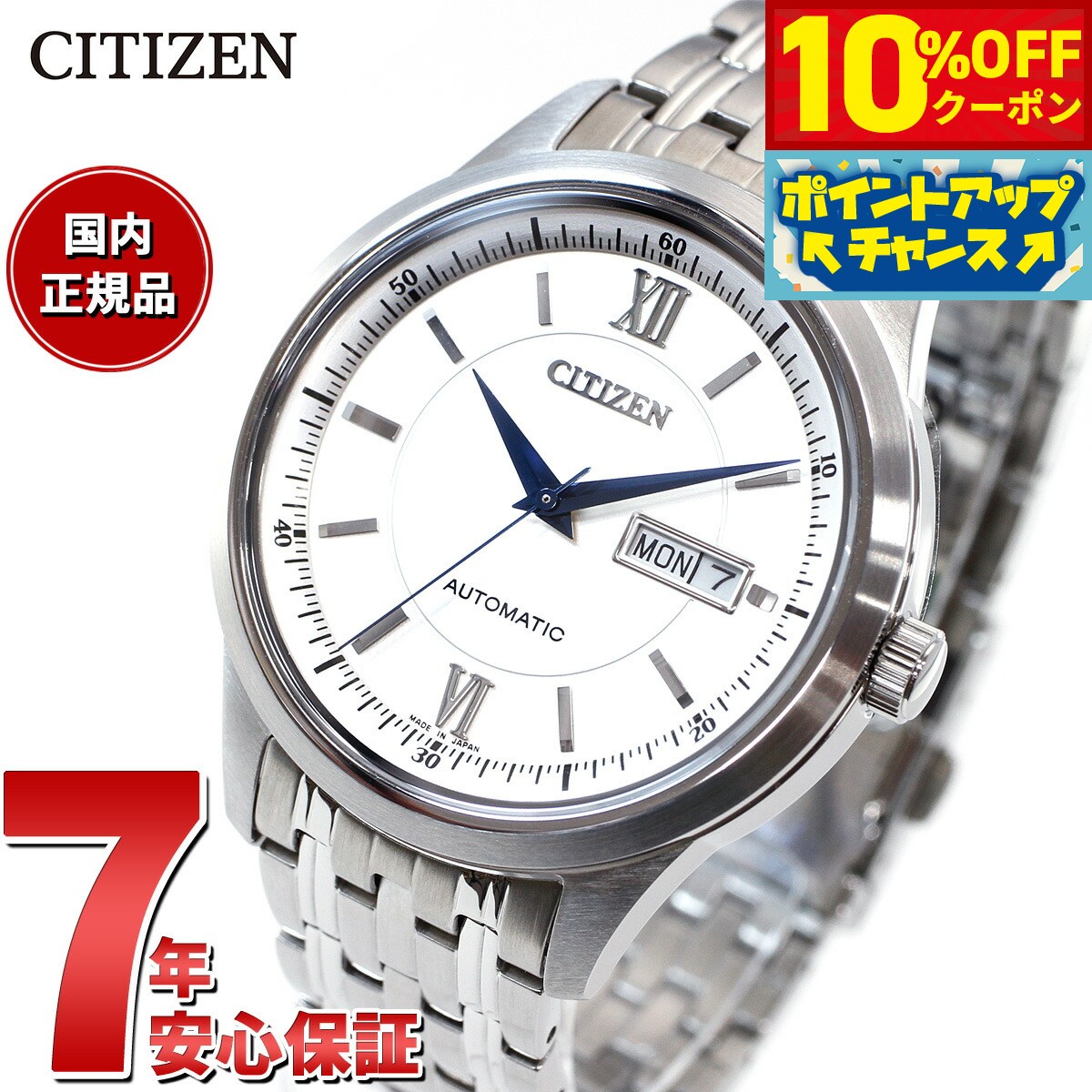 楽天市場】＼10%割引クーポン＆さらに+3倍☆5/5限定／ シチズン