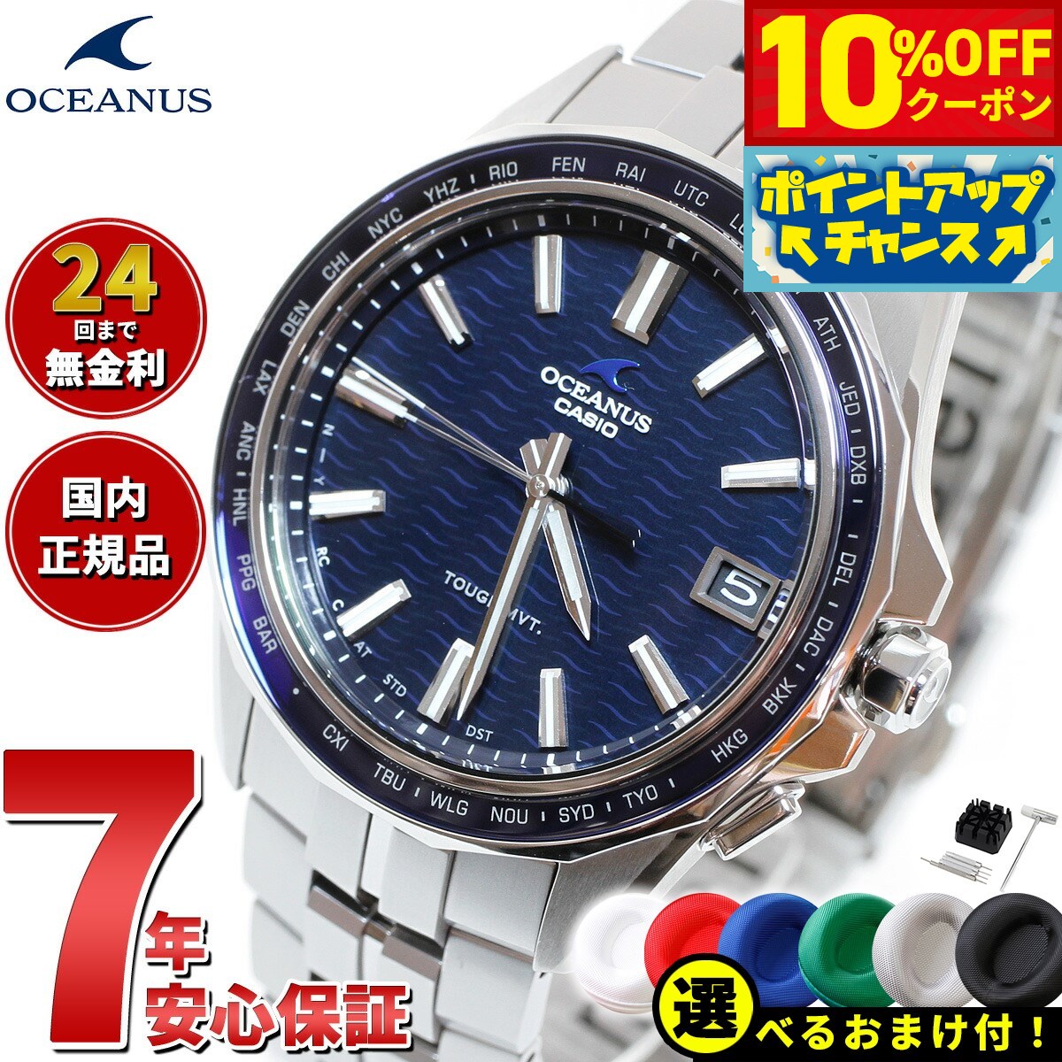 OCW-S400-3AJF | CASIO