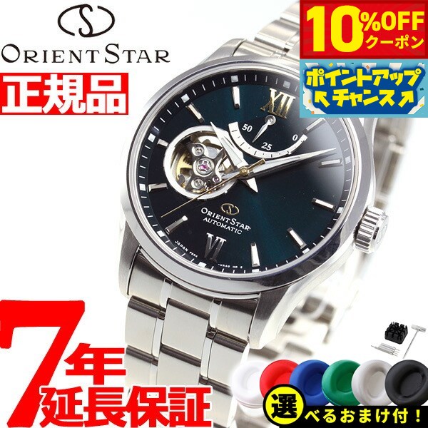 楽天市場】【2000円OFFクーポン！＆店内ポイント最大53倍