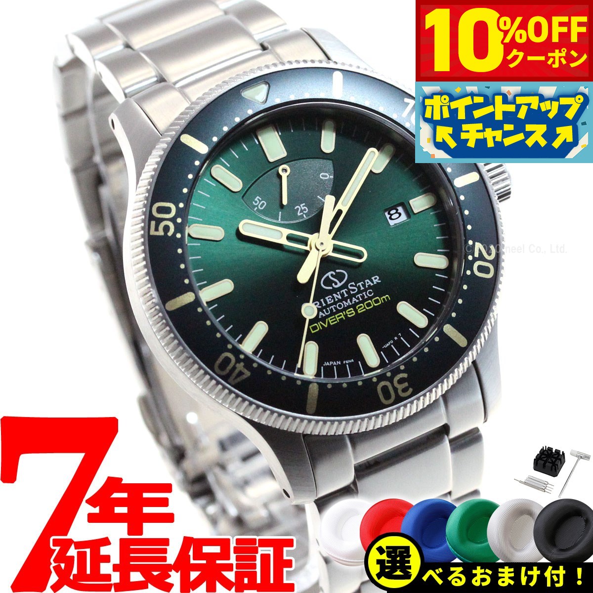RK-AU0306L | DIVER | ORIENT STAR | オリエント
