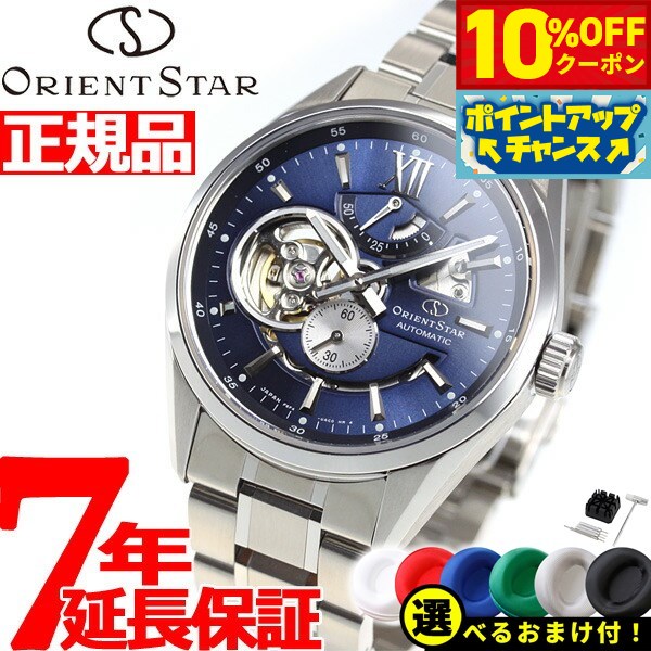 楽天市場】オリエント 腕時計 ORIENT 時計 オリエントスター