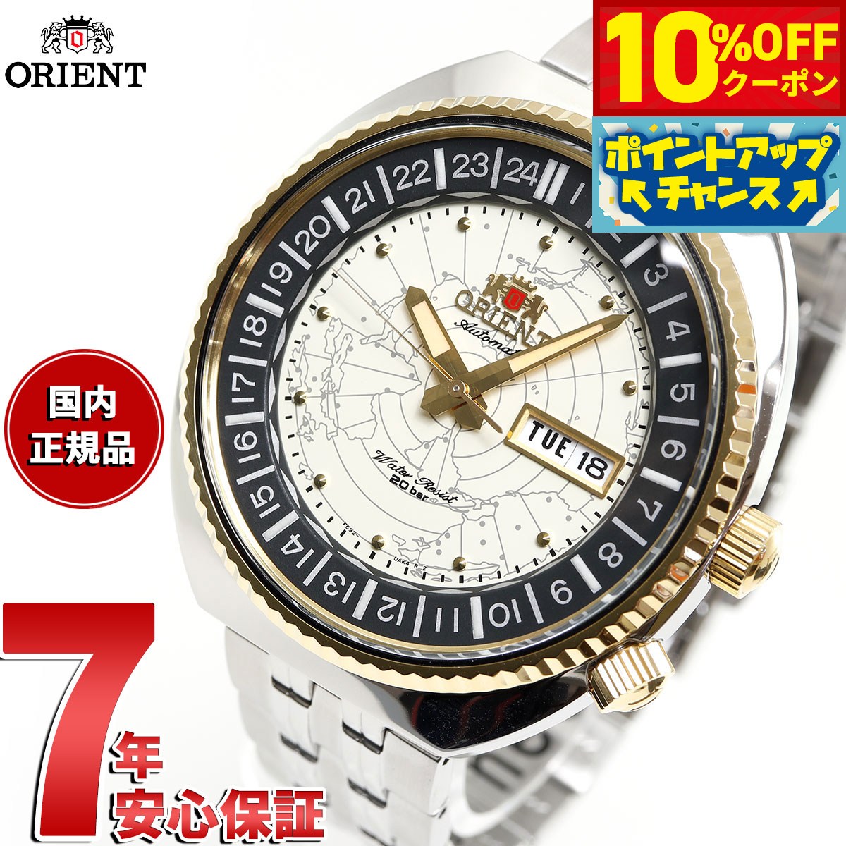 楽天市場】【10%OFFクーポン!&店内ポイント最大44倍!5月1日 楽天市場】【10%OFFクーポン!&店内ポイント最大44倍!5月1日