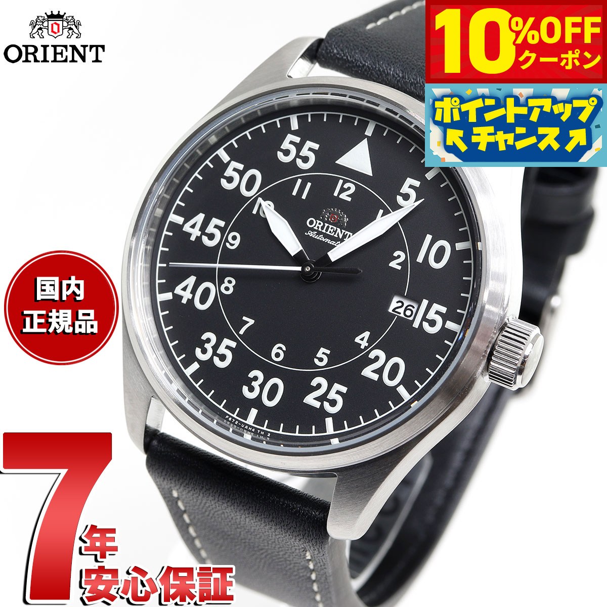 楽天市場】【10%OFFクーポン!&店内ポイント最大44倍!5月1日 楽天市場】【10%OFFクーポン!&店内ポイント最大44倍!5月1日