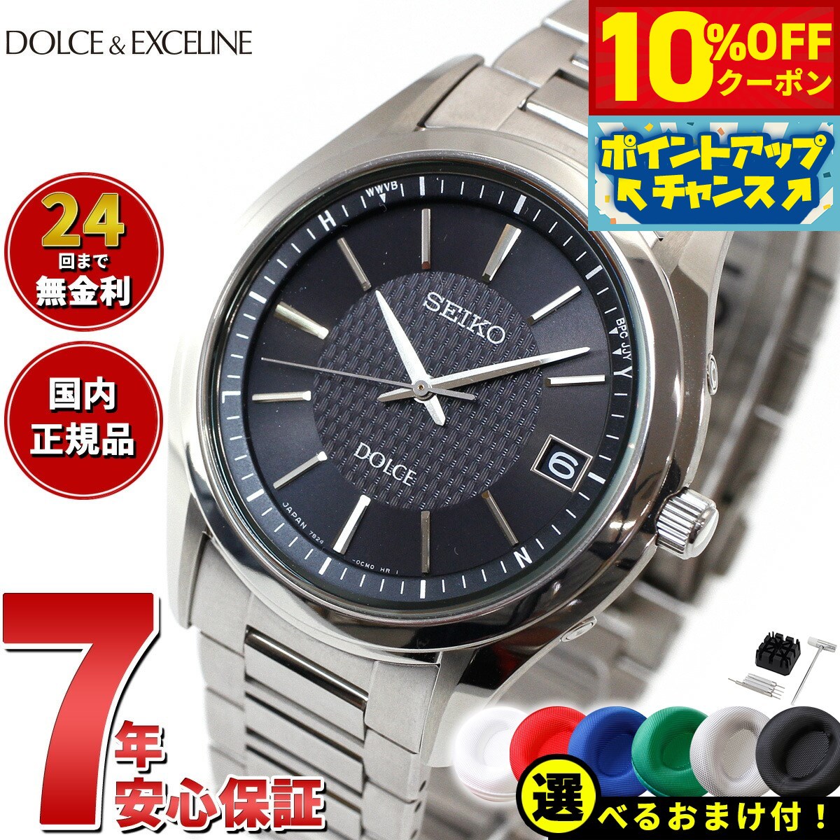 楽天市場】＼2000円割引クーポン＆最大50倍☆5/10限定