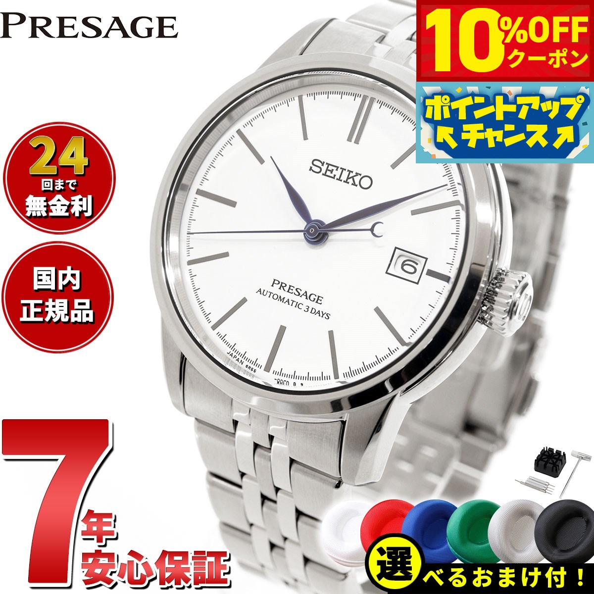 楽天市場】【2000円OFFクーポン！＆店内ポイント最大53倍