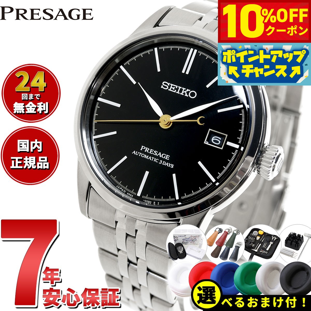 楽天市場】【11,000円OFFクーポン!&店内ポイント最大39倍 楽天市場】【11,000円OFFクーポン!&店内ポイント最大39倍