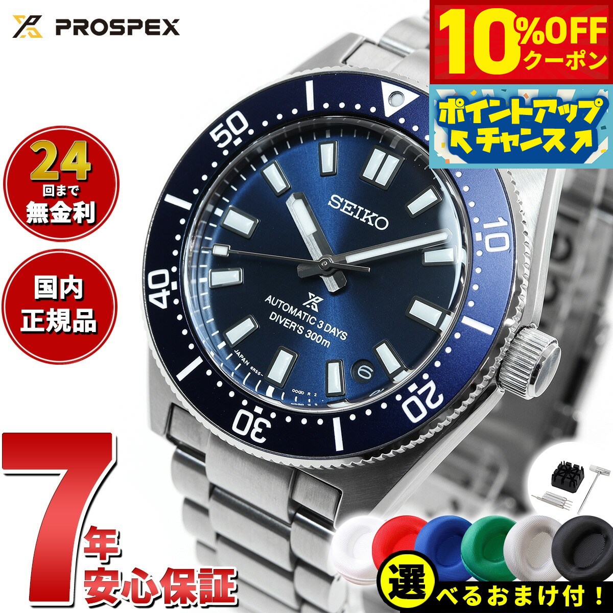 楽天市場】【10%OFFクーポン!&店内ポイント最大44倍!5月1日 楽天市場】【10%OFFクーポン!&店内ポイント最大44倍!5月1日