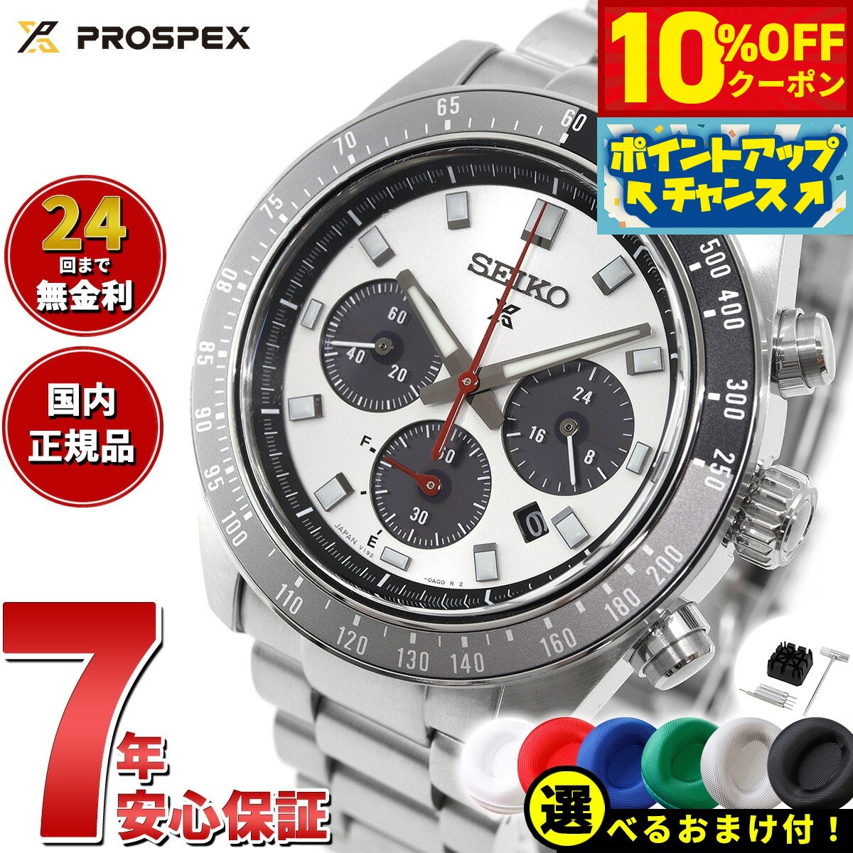 楽天市場】【10%OFFクーポン!&店内ポイント最大39倍!本日限定 楽天市場】【10%OFFクーポン!&店内ポイント最大39倍!本日限定