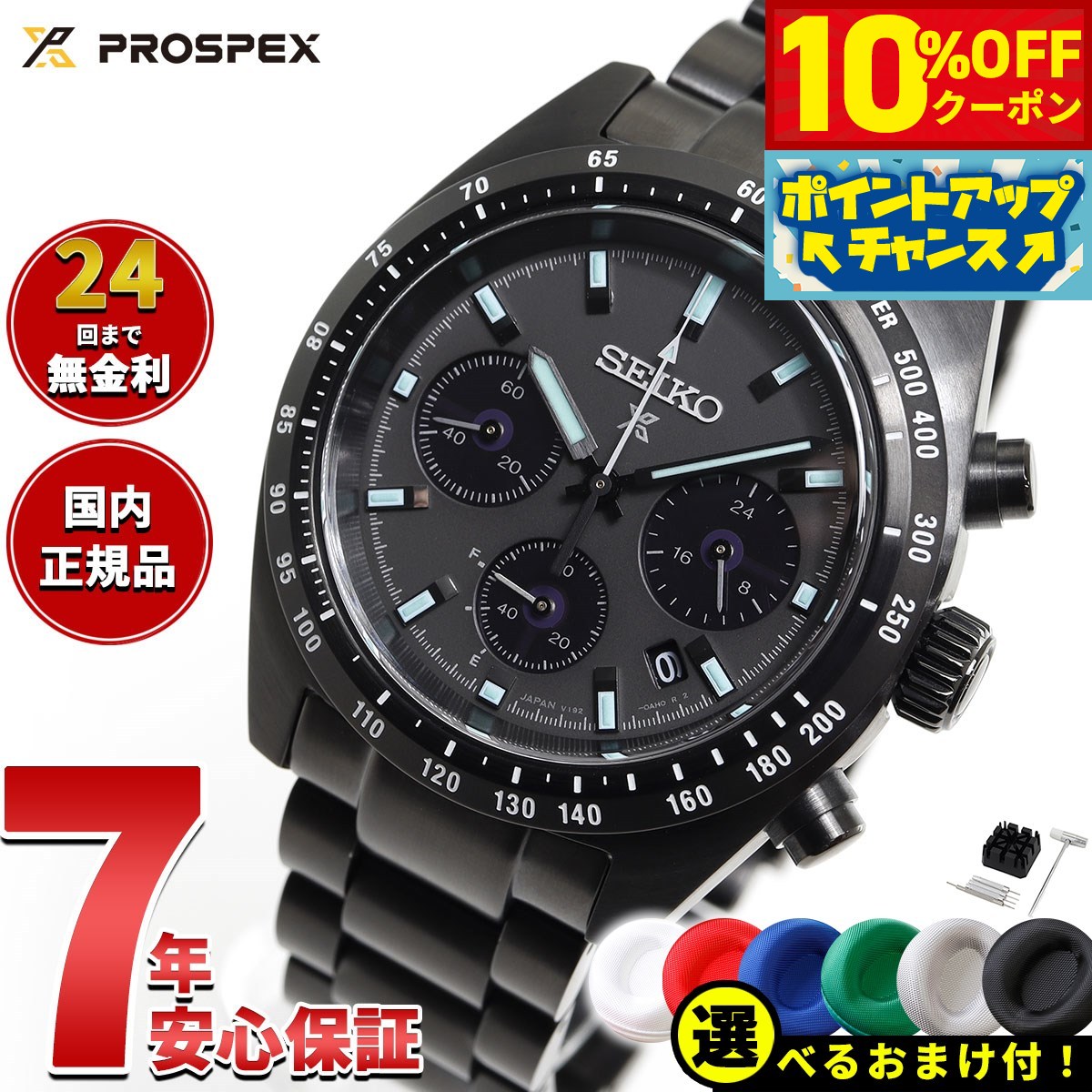 楽天市場】【10%OFFクーポン!&店内ポイント最大44倍!5月1日 楽天市場】【10%OFFクーポン!&店内ポイント最大44倍!5月1日