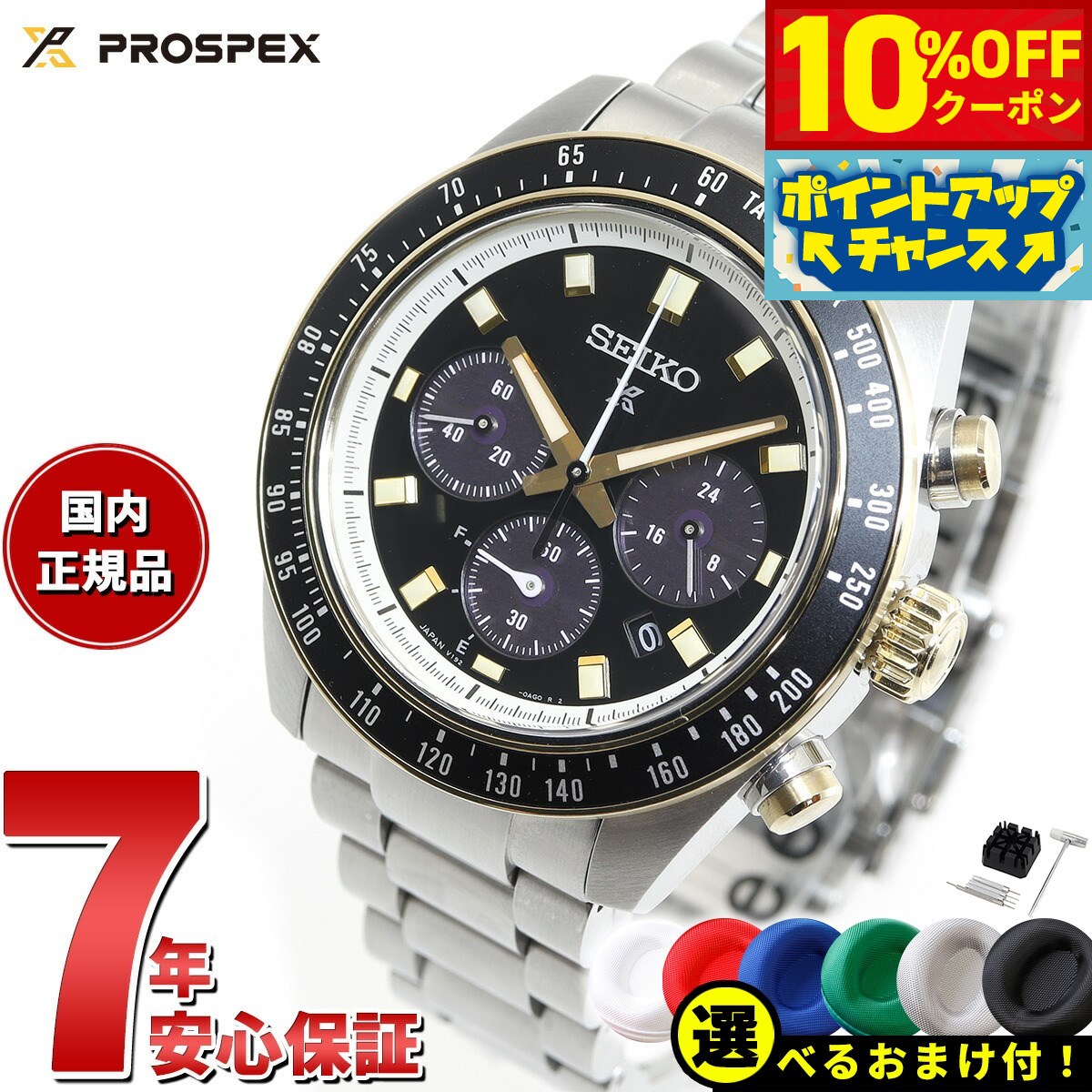 楽天市場】【10%OFFクーポン!&店内ポイント最大44倍!5月1日 楽天市場】【10%OFFクーポン!&店内ポイント最大44倍!5月1日