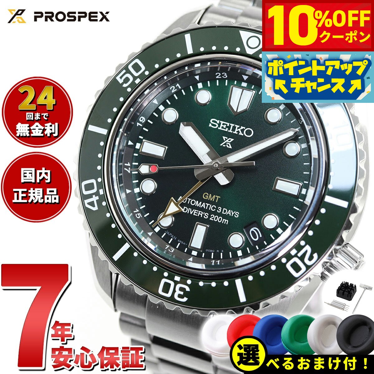 楽天市場】【10%OFFクーポン!&店内ポイント最大44倍!5月1日 楽天市場】【10%OFFクーポン!&店内ポイント最大44倍!5月1日