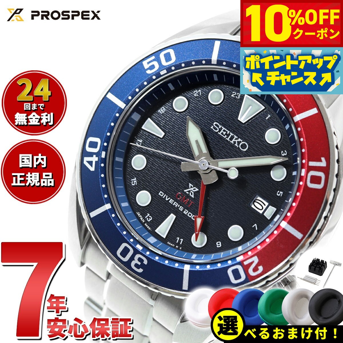 楽天市場】【10%OFFクーポン!&店内ポイント最大44倍!5月1日 楽天市場】【10%OFFクーポン!&店内ポイント最大44倍!5月1日