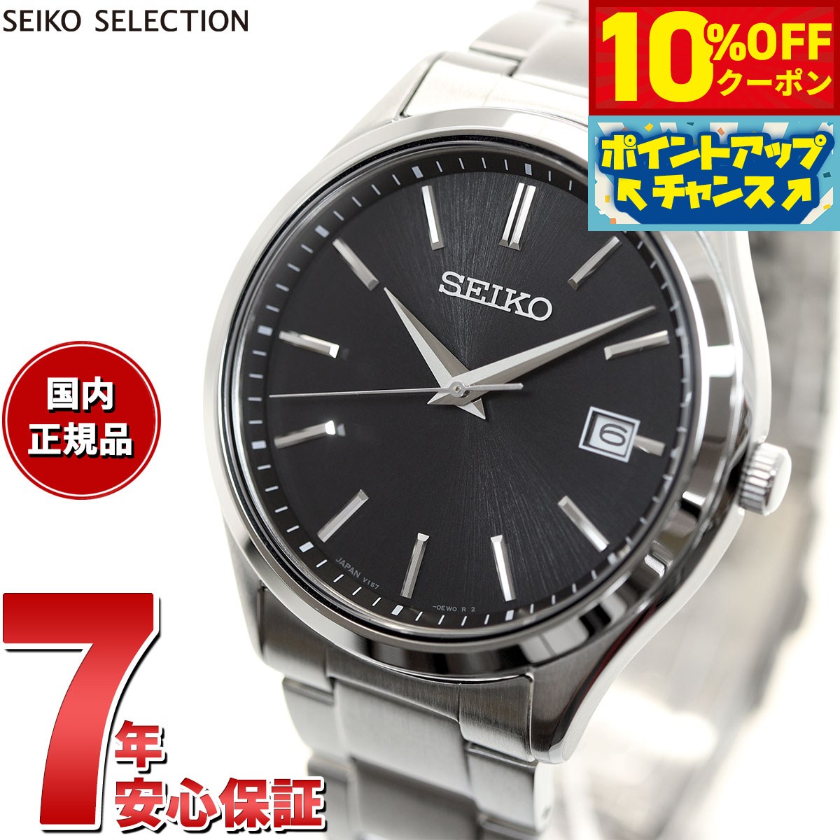 楽天市場】【11,000円OFFクーポン!&店内ポイント最大39倍 楽天市場】【11,000円OFFクーポン!&店内ポイント最大39倍