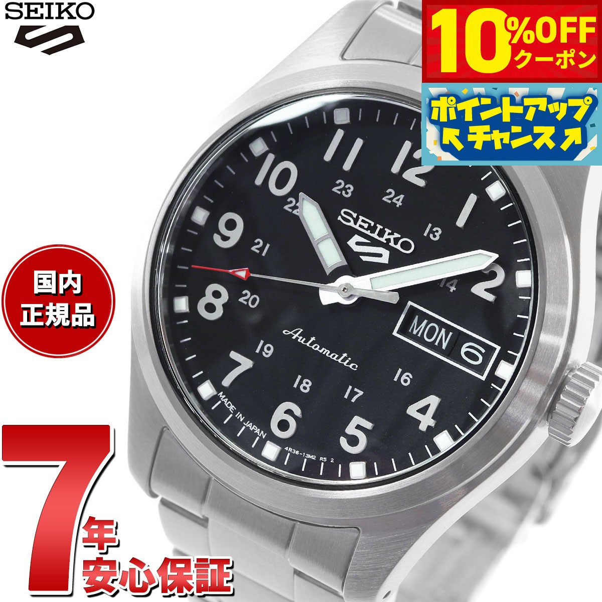 楽天市場】【10%OFFクーポン!&店内ポイント最大44倍!5月1日 楽天市場】【10%OFFクーポン!&店内ポイント最大44倍!5月1日