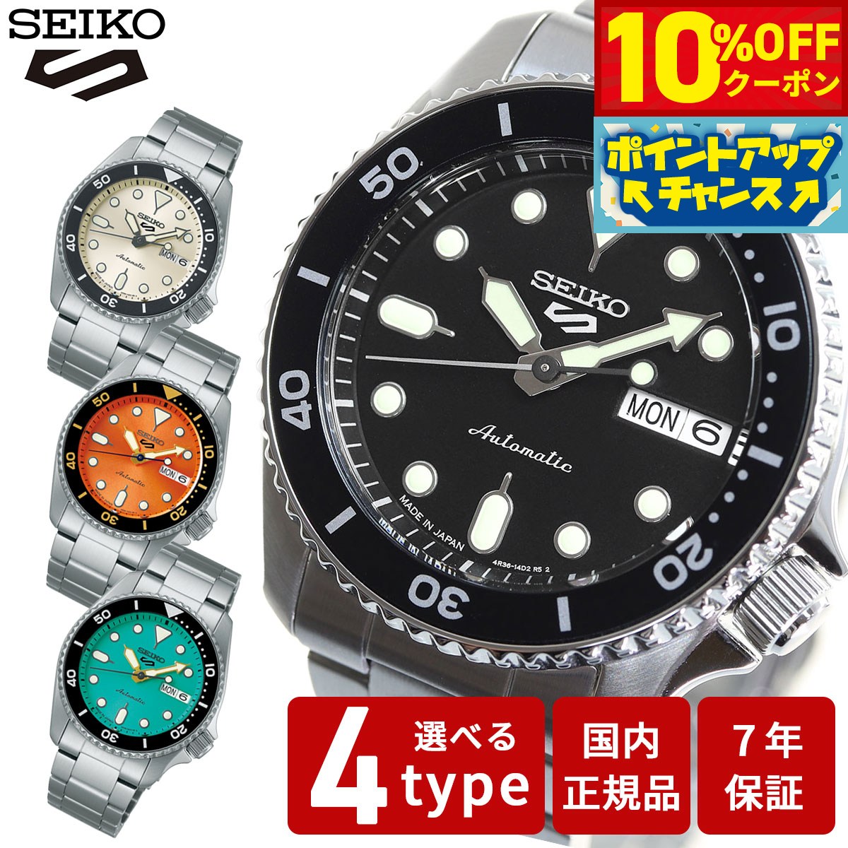楽天市場】【10%OFFクーポン!&店内ポイント最大44倍!5月1日 楽天市場】【10%OFFクーポン!&店内ポイント最大44倍!5月1日