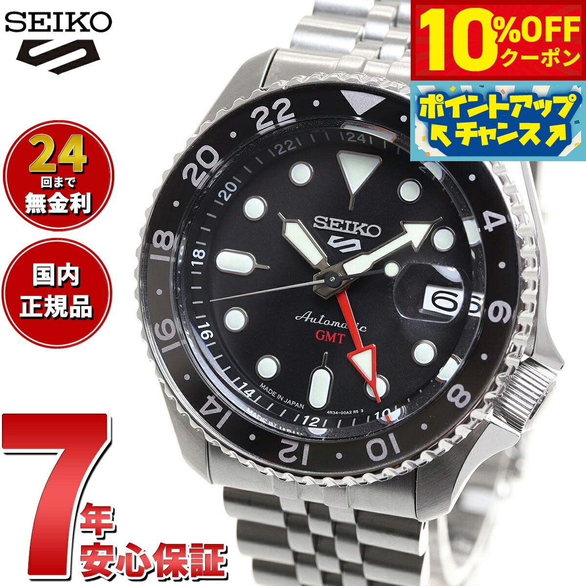 楽天市場】【10%OFFクーポン!&店内ポイント最大44倍!5月1日 楽天市場】【10%OFFクーポン!&店内ポイント最大44倍!5月1日