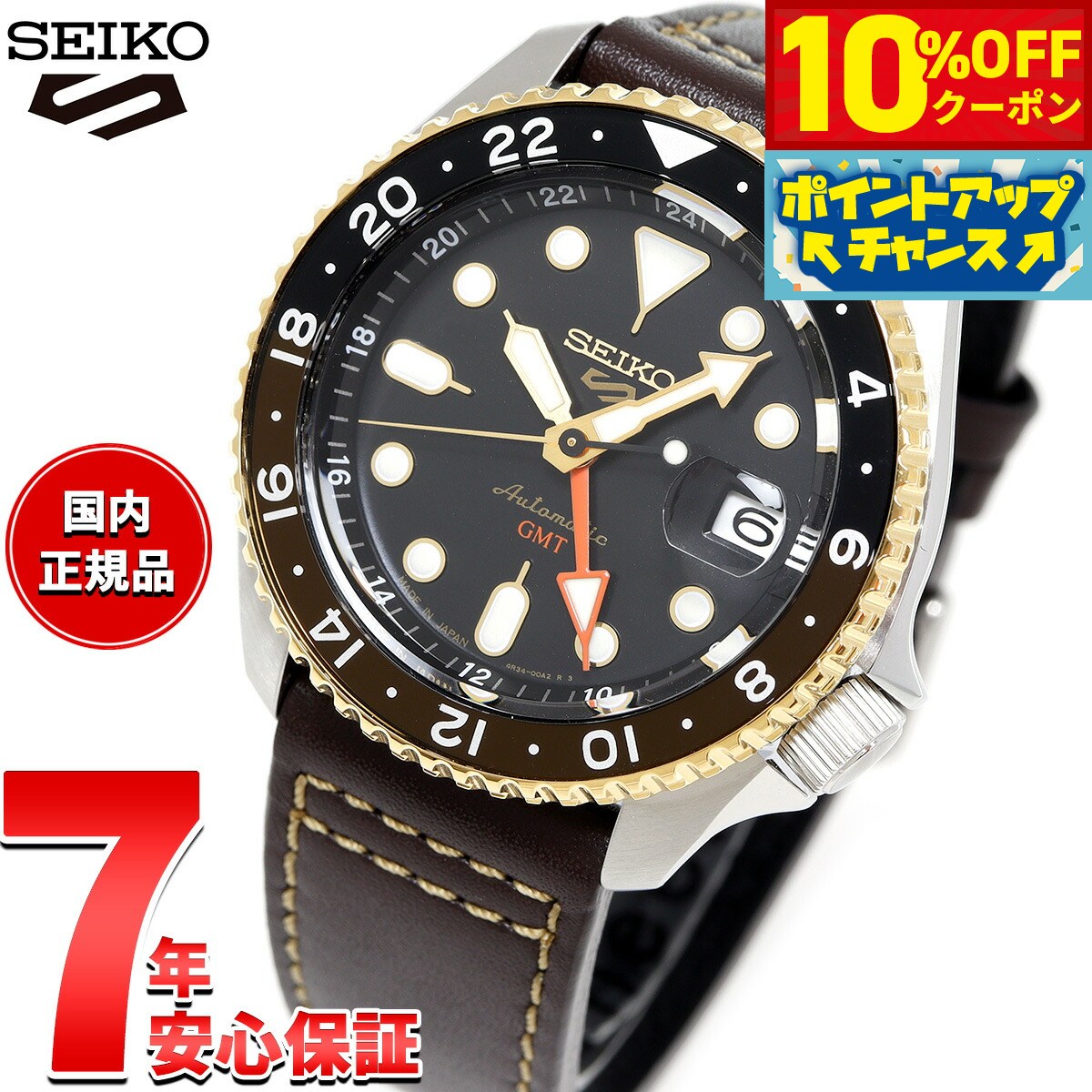 楽天市場】【10%OFFクーポン!&店内ポイント最大44倍!5月1日 楽天市場】【10%OFFクーポン!&店内ポイント最大44倍!5月1日