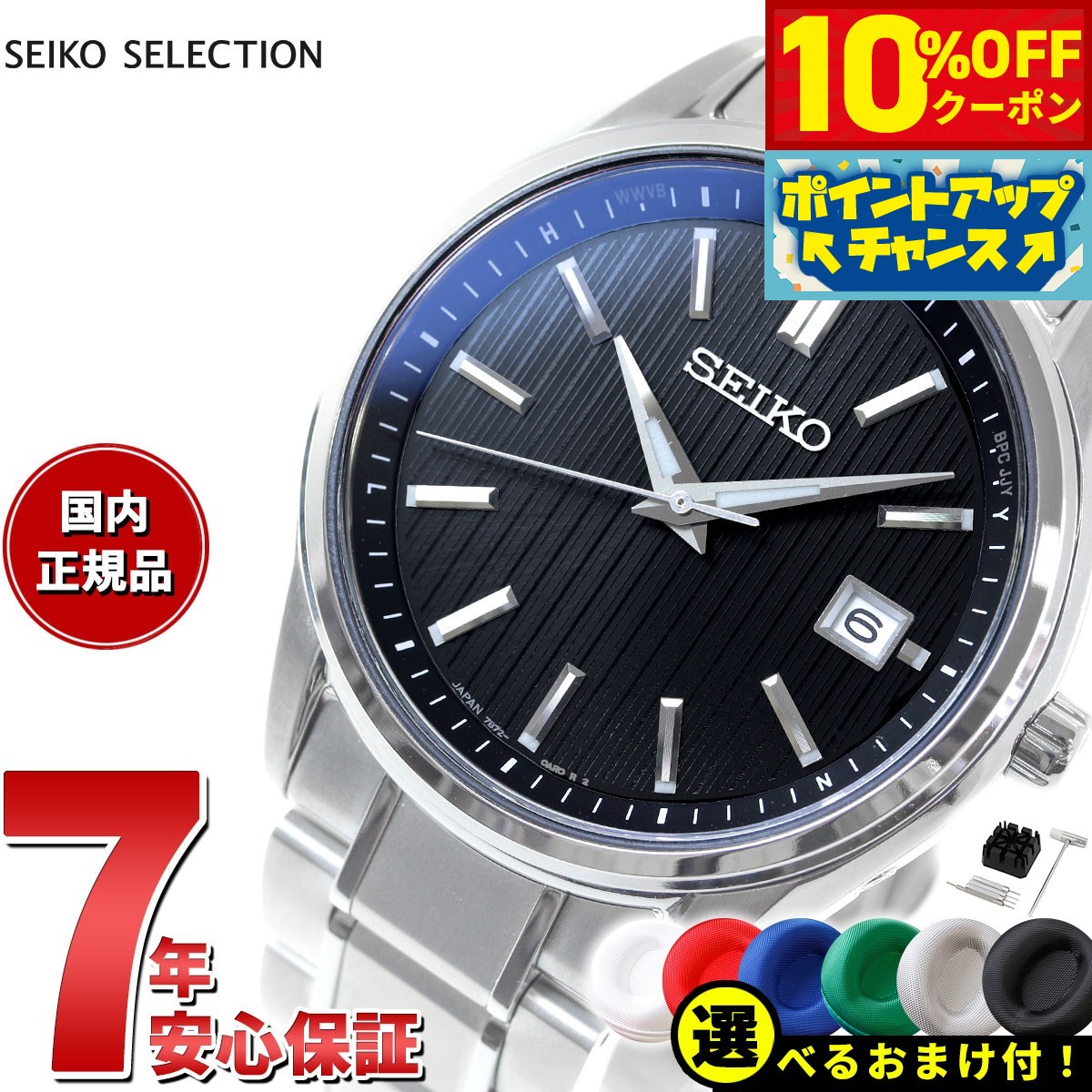 楽天市場】【10%OFFクーポン!&店内ポイント最大44倍!5月1日 楽天市場】【10%OFFクーポン!&店内ポイント最大44倍!5月1日