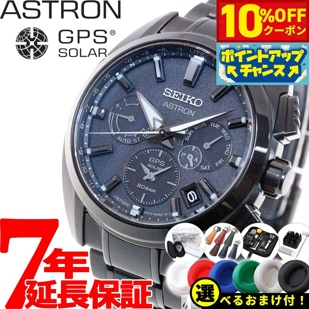 楽天市場】【10%OFFクーポン!&店内ポイント最大44倍!5月1日 楽天市場】【10%OFFクーポン!&店内ポイント最大44倍!5月1日