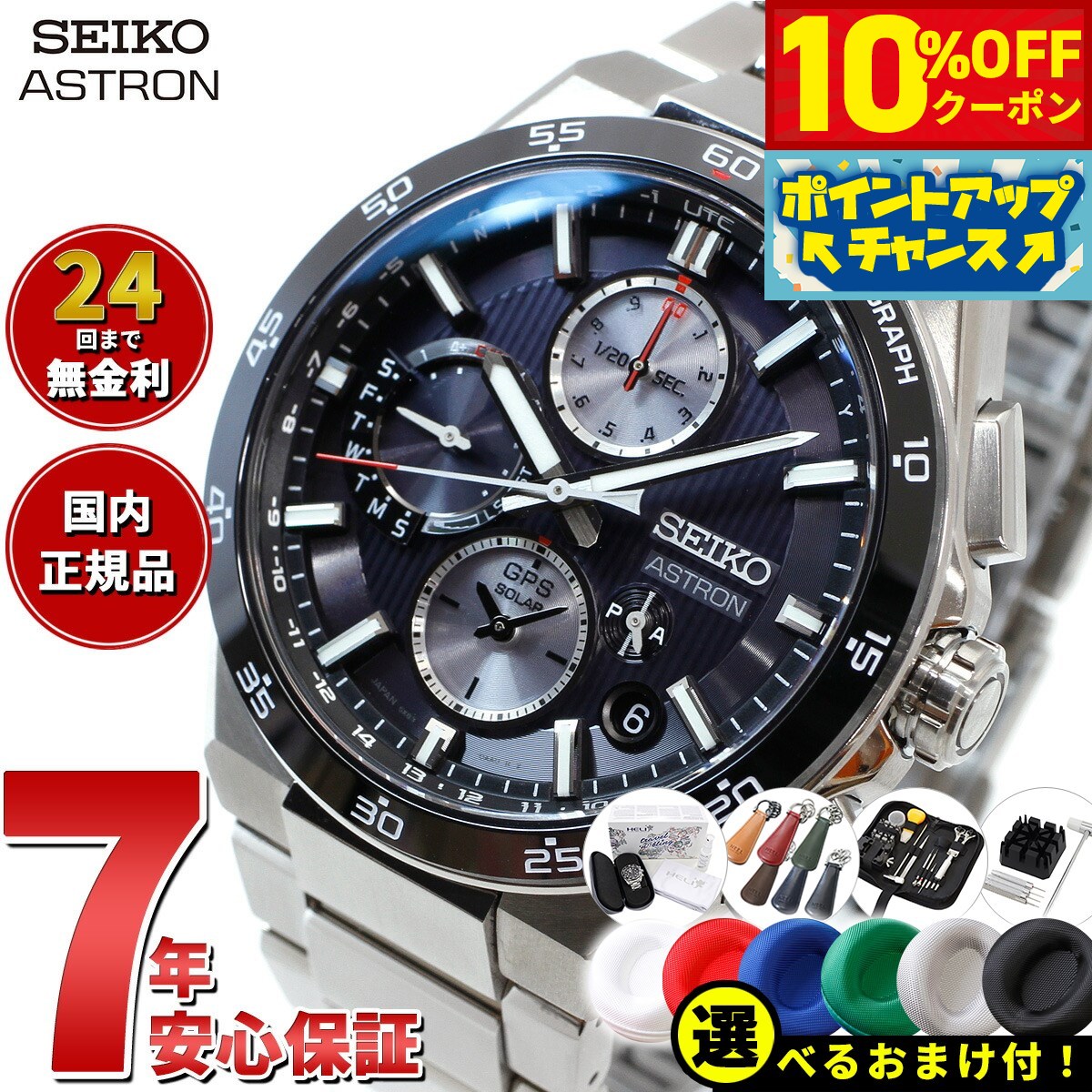 楽天市場】【11,000円OFFクーポン!&店内ポイント最大39倍 楽天市場】【11,000円OFFクーポン!&店内ポイント最大39倍