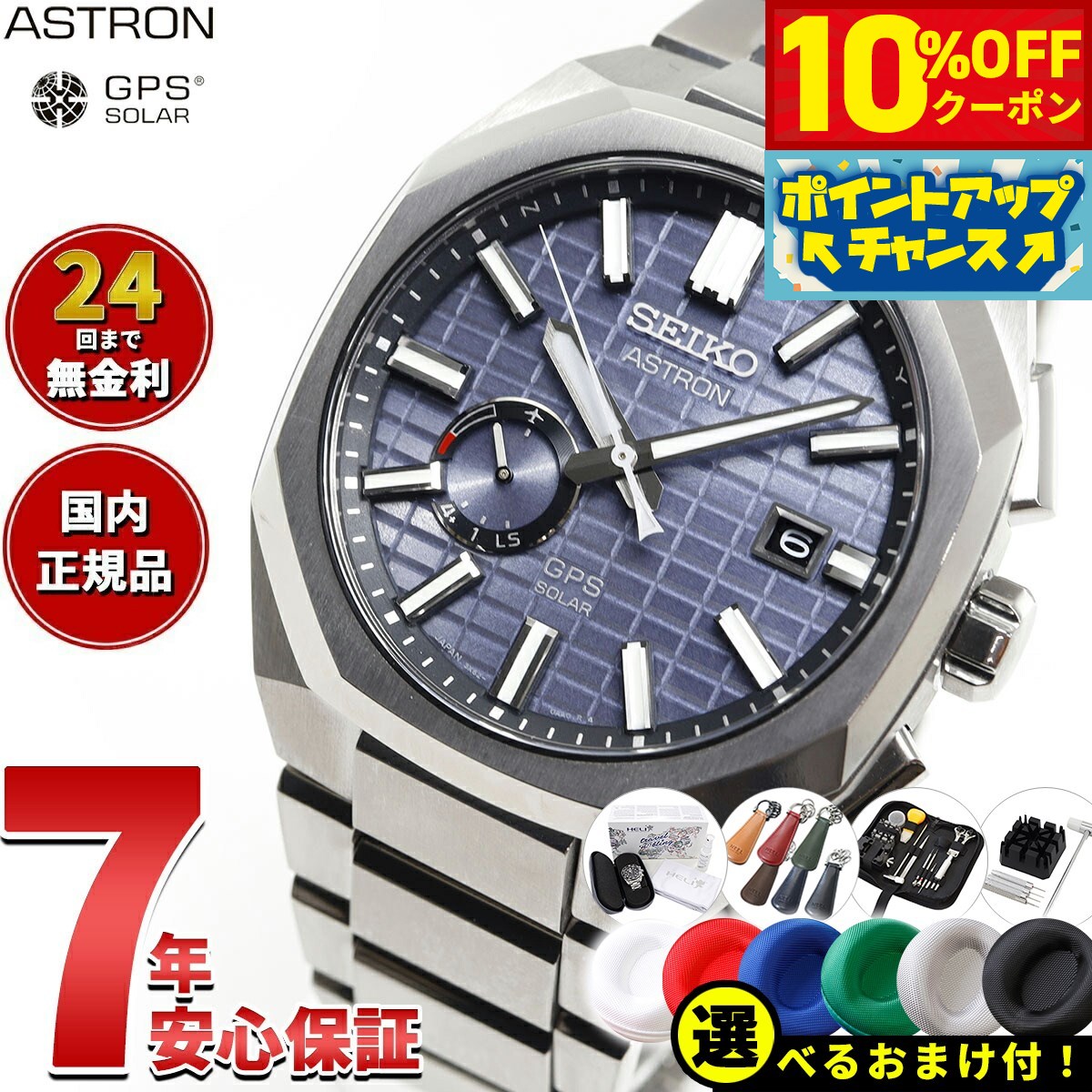 楽天市場】【11,000円OFFクーポン!&店内ポイント最大39倍 楽天市場】【11,000円OFFクーポン!&店内ポイント最大39倍
